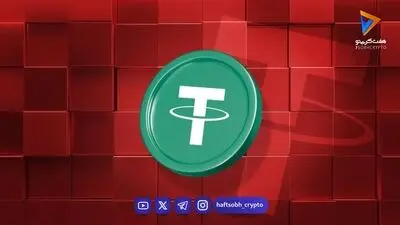  قیمت تتر امروز پنجشنبه ۱۹ شهریور 1405/افزایش قیمت تتر 