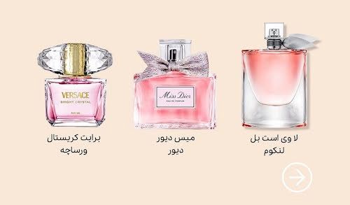 رایحه عطر از روی رنگ
