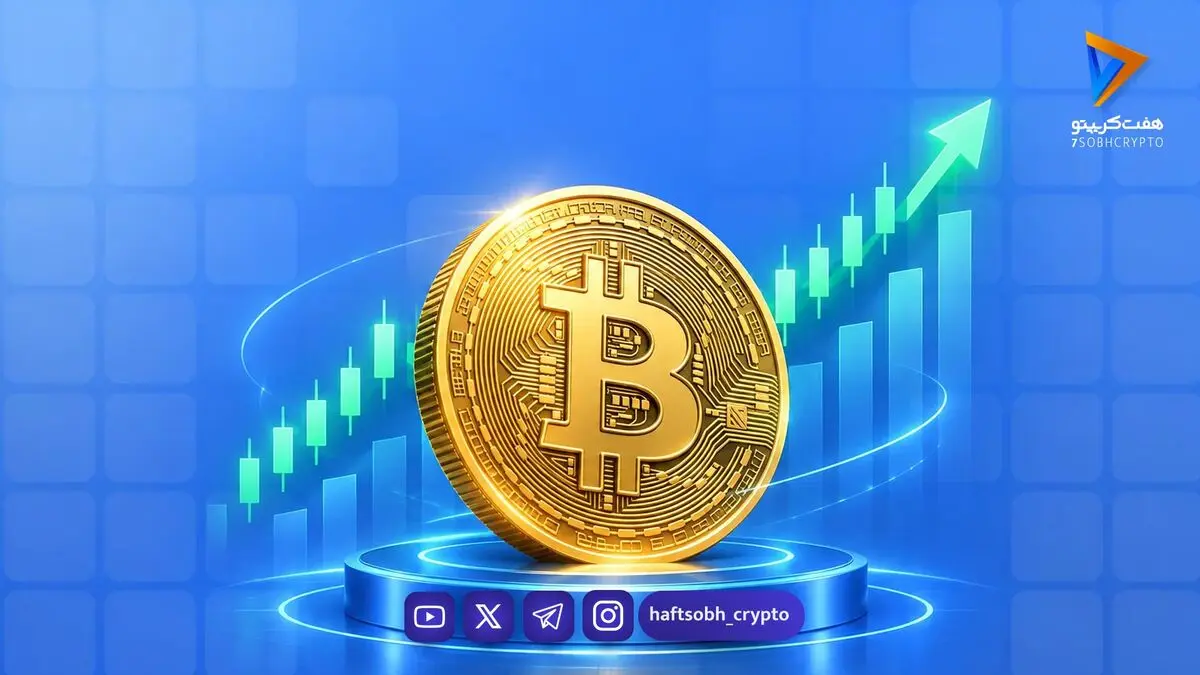 چرا نگهداری هر ارزی جز بیت‌کوین در دو سال گذشته یک استراتژی بازنده بوده است؟