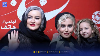حضور الناز شاکردوست و نعیمه نظام‌دوست در اکران پرشور «کج پیله»
