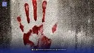 اختلاف دختر جوان با ناپدری رنگ خون گرفت