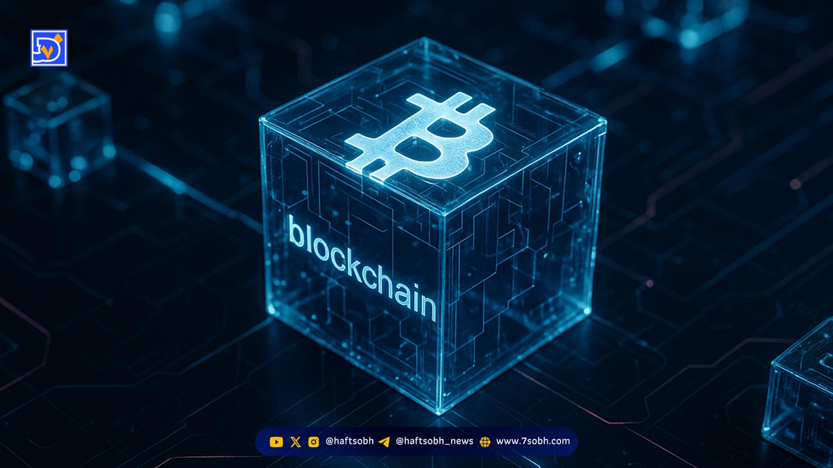 بورس لندن: راه اندازی صندوقهای خصوصی روی بلاکچین با کمک مایکروسافت