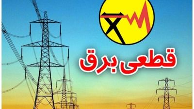 تصمیم تازه برای آغاز روز کاری، تغییر در ساعات اداری + جزئیات