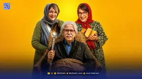 قهقهه روی جنازه قصه