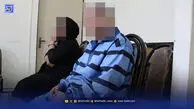 همدستی زن سوم و مرد غریبه در مسمومیت مرگبار شوهر