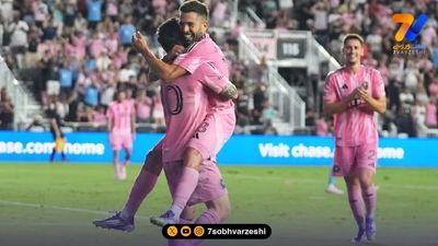 اینترمیامی با درخشش اسطوره به فینال رسید؛ مسی انتقام گرفت