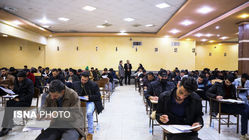 دفترچه آزمون استخدامی دستگاه های اجرایی اصلاح شد