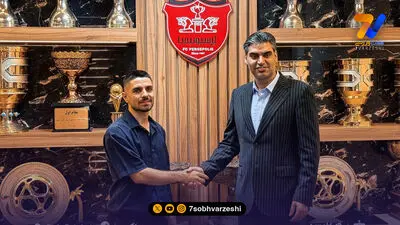 شرط اخباری برای پوشیدن پیراهن پرسپولیس