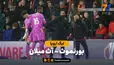 خلاصه بازی بورنموث 3 - آث میلان 0