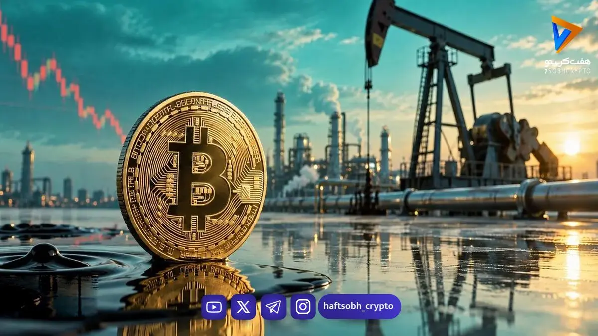 تحلیلگر وال استریت: کاهش قیمت نفت می‌تواند جرقه صعود بازارهای مالی را بزند