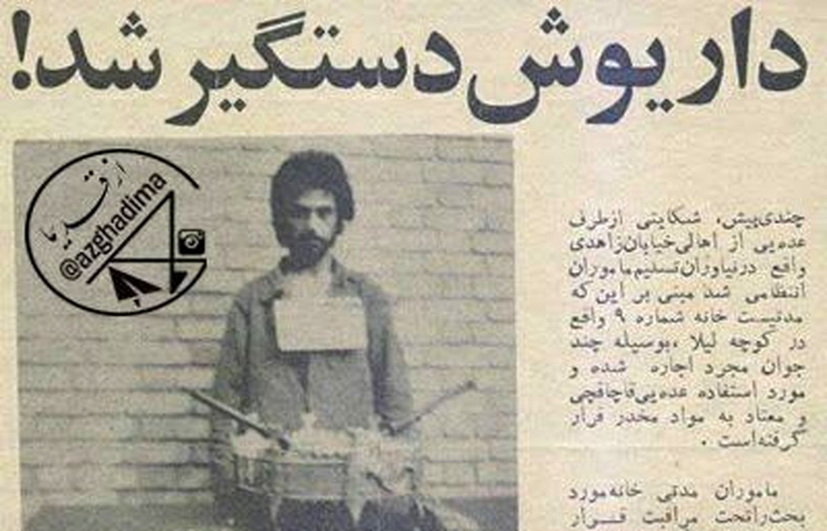 جوانهای مجرد خیابان زاهدی