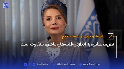 نگاهی به دکوراسیون زیبا و منحصربفرد خانه عاطفه رضوی