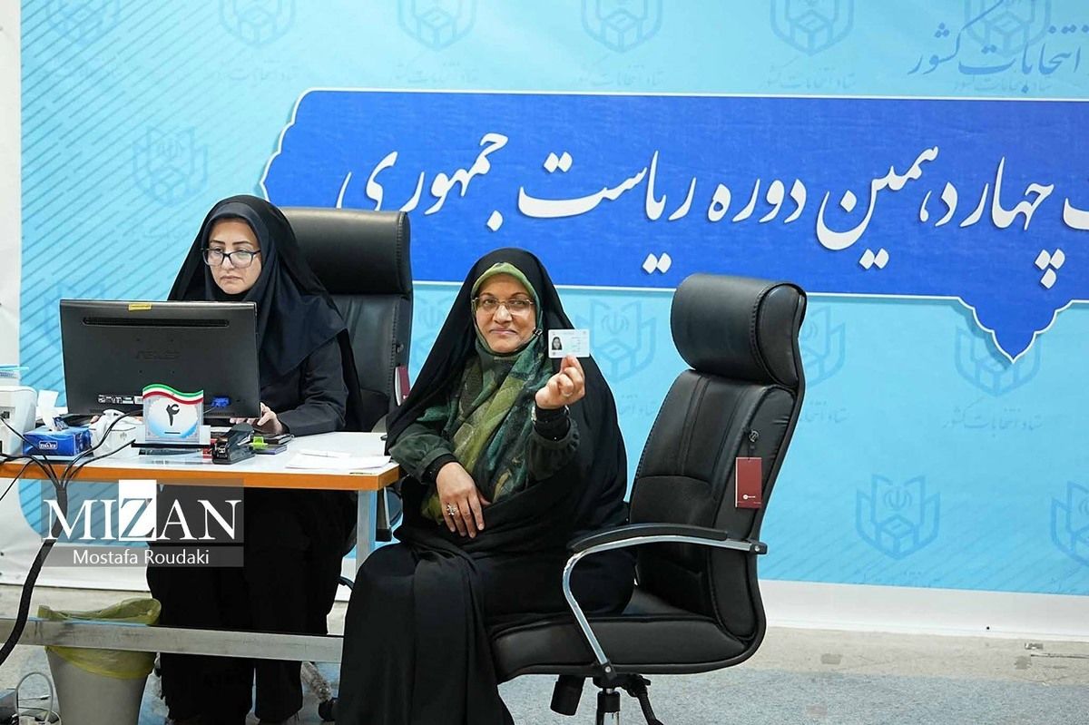انصراف زهره الهیان از انتخابات ریاست جمهوری