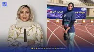 نگاه روز | حدیث تهرانی و خواسته های پاییزی، پردیس عبدالمحمدی و یک قهرمانی