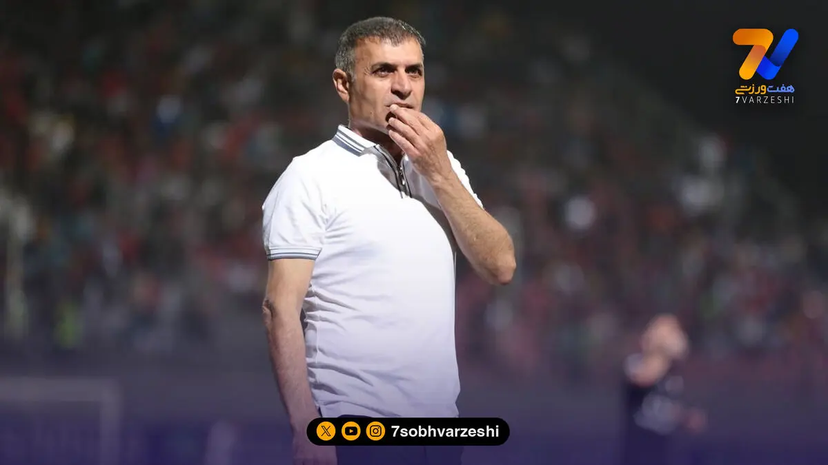ویسی: با وجود ده نفره شدن، 98 دقیقه تیم برتر میدان بودیم