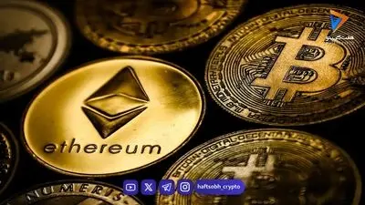  قیمت بیت‌کوین و اتریوم امروز دوشنبه ۲۷ مهر ۱۴۰۵ | افزایش قیمت بیت کوین 