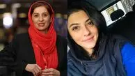 عکس | افشای رابطه فامیلی دو بازیگر مشهور؛ مائده طهماسبی با مهسا طهماسبی نسبت فامیلی دارد؟!