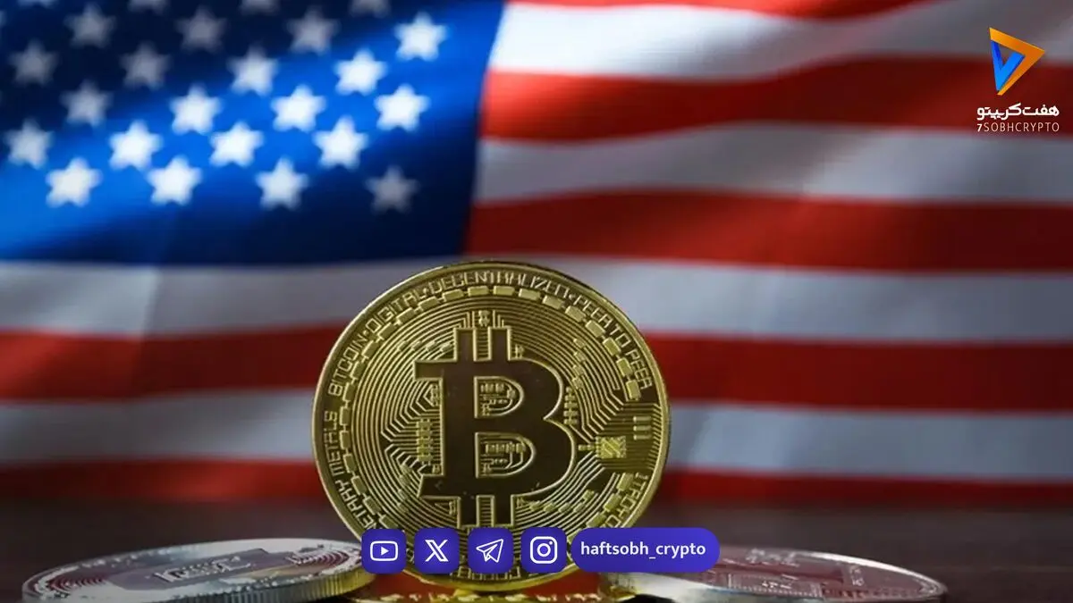 سه رویداد کلیدی که می‌توانند این هفته بازار بیت‌کوین و کریپتو را تحت تأثیر قرار دهند