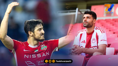 ورود همزمان ستاره های استقلال و پرسپولیس به فینال کافا