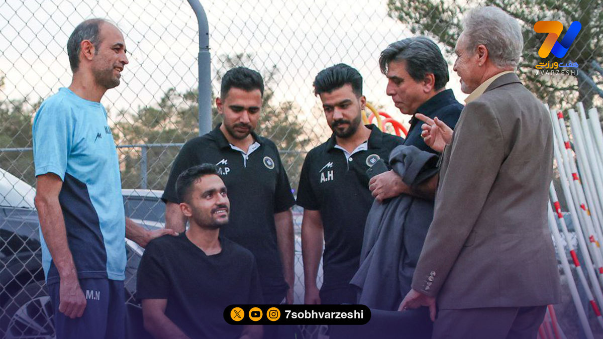 تمرین سپاهان با حضور میهمان ویژه برگزار شد