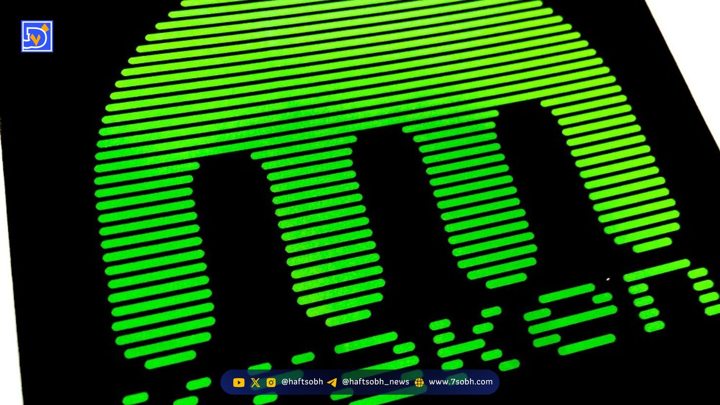 خروج چهار مدیر ارشد کراکن پیش از عرضه اولیه سهام در آمریکا