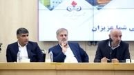 صحبت‌های وزیر کار در مورد اعضای هیئت‌مدیرۀ شرکت‌ها از میان کارکنان‌شان