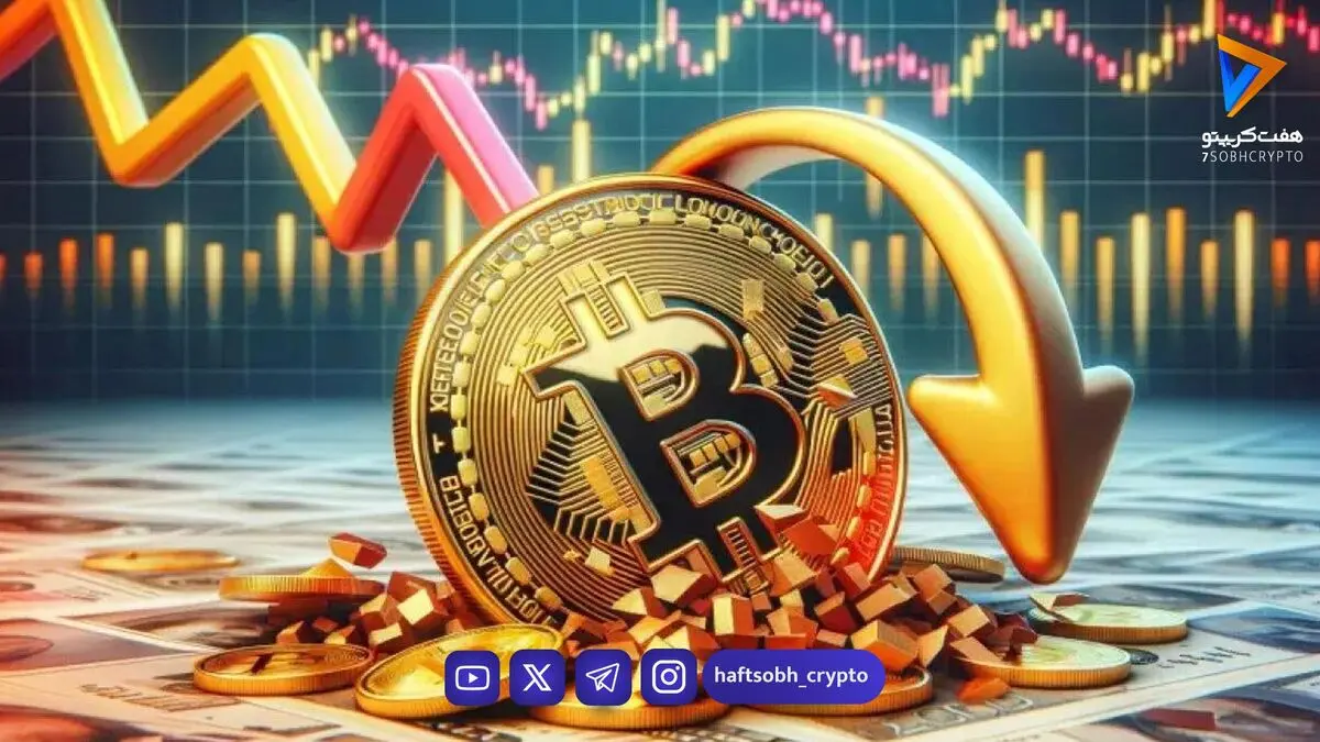  بازگشت بیت کوین به ۸۳ هزار دلار؛ بازار به کدام سو می‌رود؟