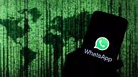 کاربران 24 کشور، قربانی حمله بزرگ سایبری به واتساپ شدند!
