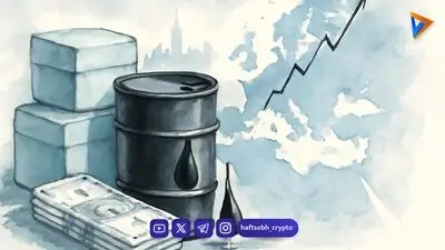  نفت برنت بالای ۱۰۰ دلار ماند؛ اروپا ذخایر گازوئیل را به بازار می‌آورد 