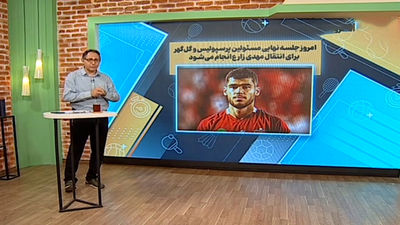 رسمی: احمد نوراللهی تیم جدیدش را انتخاب کرد