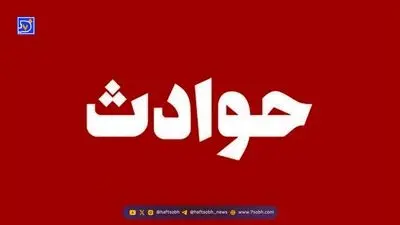 شوک وحشتناک به معاون رئیس جمهور / فوت غم انگیز همسر معاون جدید