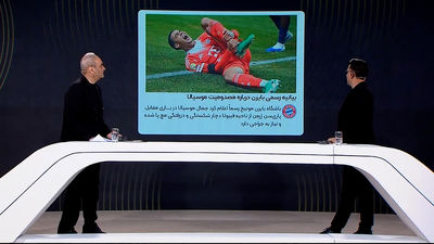 آخرین اخبار نقل و انتقالاتی لیگ برتر ایران و لیگ های اروپایی