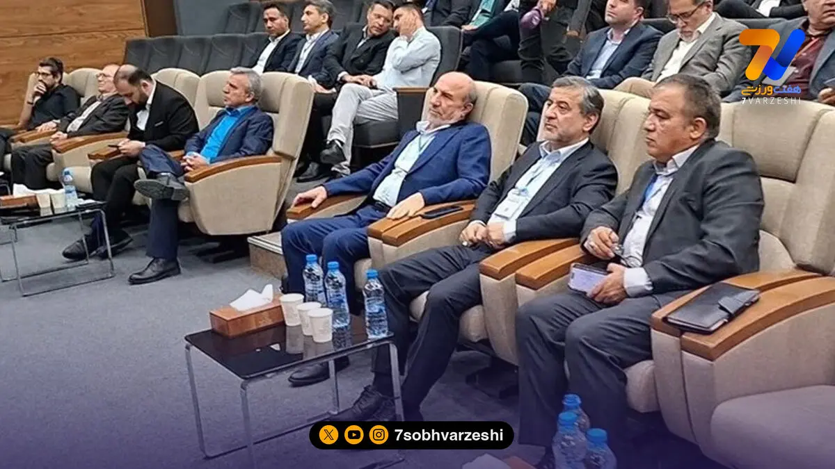 کنگره کلینیک فوتبال/ سه روز گفت‌وگو درباره مدیریت، فوتبال پایه، داوری نوین و پزشکی ورزش