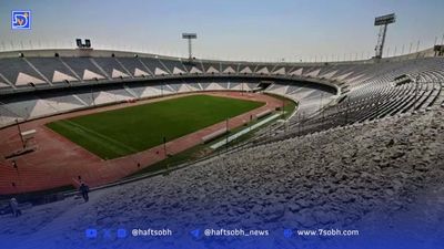آیا هر تیمی می‌تواند در تهران میزبانی کند؟