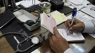 تعرفه‌های جدید ویزیت پزشکان اعلام شد + جدول