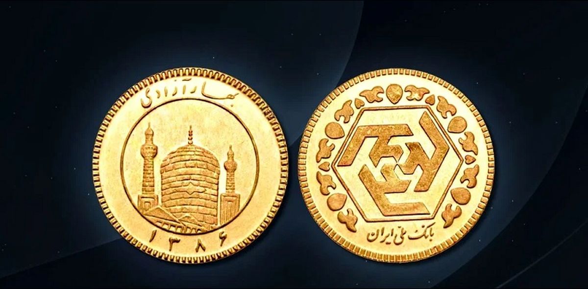قیمت ربع سکه یکشنبه 26 اسفند 1403؛ علت رشد انفجاری چه بود؟