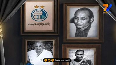 چرا سرمربی استقلال، سیدحسین حسینی را جواب کرد؟