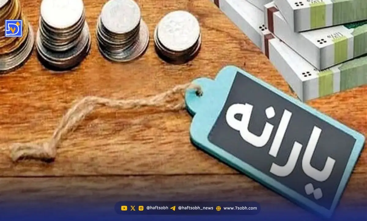 هشدار فوری به سرپرستان خانوار/ این افراد منتظر واریز یارانه نباشند