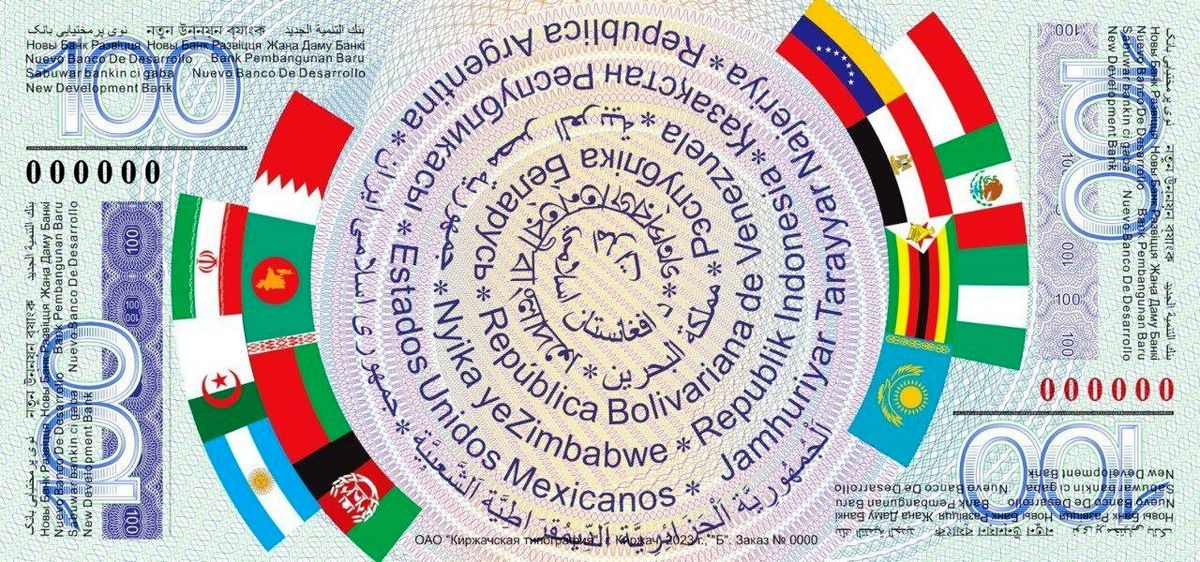 رونمایی پوتین از اسکناس بریکس؛ جانشین دلار با پرچم ایران