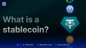 استیبل کوین چیست؟