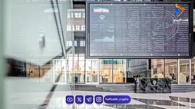  ریزش 98 هزار واحدی شاخص کل بورس