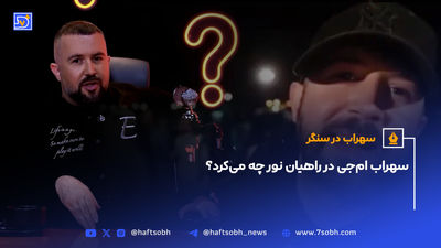 ناگفته‌های تتلو از زبان سهراب ام‌جی