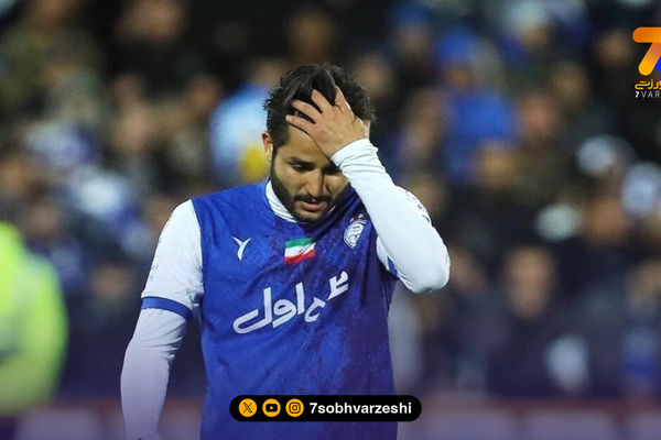 استقلال بازگشت عارف غلامی را گردن ساپینتو انداخت