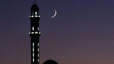 رؤیت هلال ماه شوال