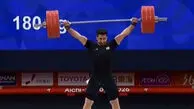 علی عالی پور در صدر جدول یک ضرب با رکورد مسابقات آسیایی