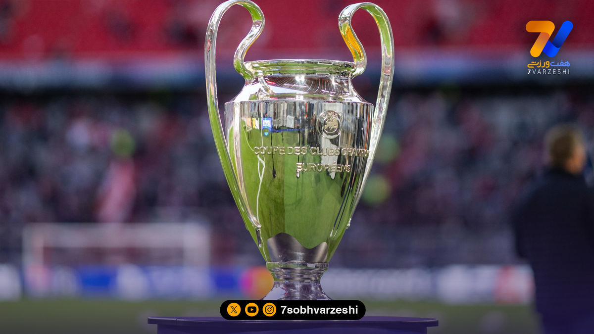 شانس قهرمانی در لیگ قهرمانان اروپا از نگاه Opta