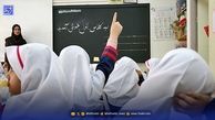 سن ورود به مدرسه در کشور تغییر می‌کند