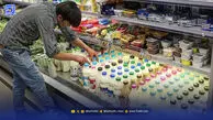 قیمت‌سازی در بازار لبنیات