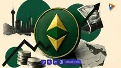  صندوق‌های بیت‌کوین رکورد زدند، اتریوم ۷۴ درصد عقب افتاد 