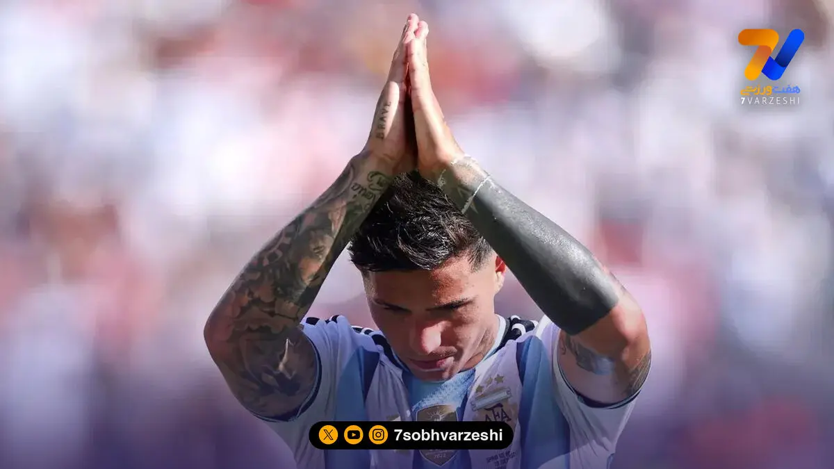 اخراج تلخ انزو در فینال؛ ستاره آرژانتین از هواداران عذرخواهی کرد
